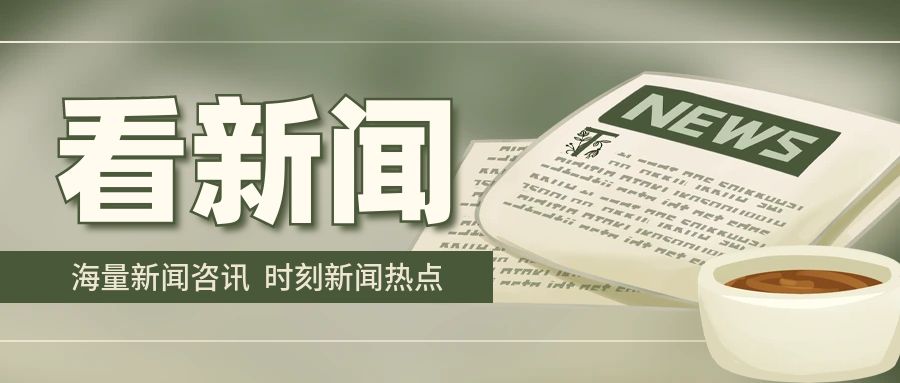 数字化智慧运维 打造电网运维“智巡部落”